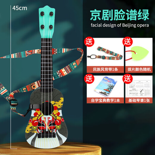 Chuangjingyi wählt Kindergitarre Ukulele-Spielzeug für Jungen und Mädchen Musik können nationale Trendstil Early Education Anfänger Musikinstrumente Nationale Trend Gesichtsvorlage modische grüne Geschenk Selbststudie + Armband