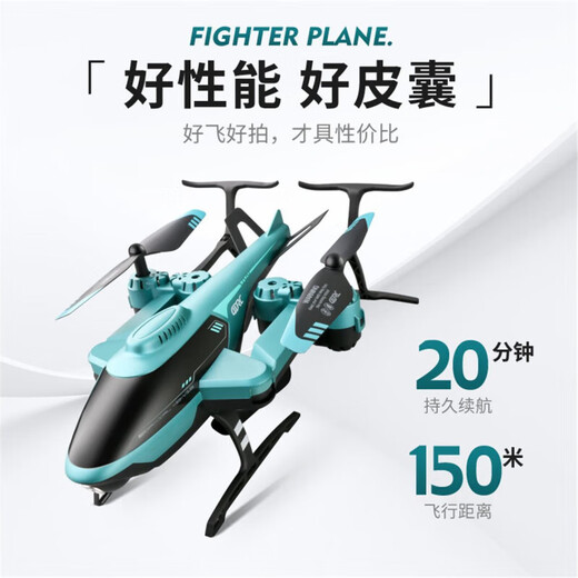 Control remoto de 4DRC Aeronave de aeronave armado Modelo de aeronave Drone Niños Plegables Helicóptero Versión de alta gama Blue Double Electric + Chewy Remote Control Battería