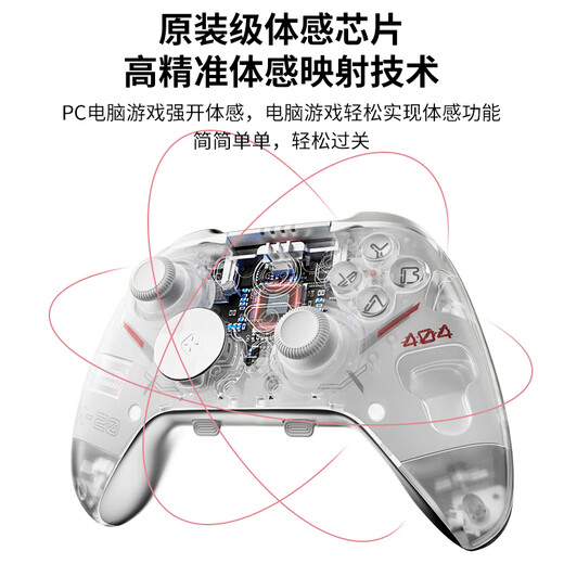Australian Lion K20 Game Controller TMR Version PC Computer Version Steam Pokémon ZA Macro Programming Switch2 Black Myth Wukong NS2 Generation iPad Android iOS Mobile Phone XBOX Wireless