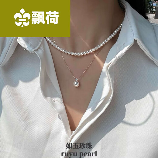 Floating Lotus Seawater Diamond Princess Style Pearl Necklace Princess Diana Pendant Clavicle Chain for Girls Diamond Heavenly Girl Grade A for Free Silver Gold 8-8 Points 5mm