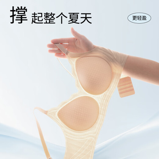 都市丽人小胸显大无痕内衣收副乳聚拢防下垂文胸罩花瓣杯 香槟白 M （建议95-110斤）