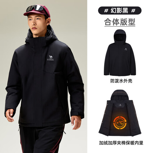 Camel (CAMEL) men's cotton coat winter new waterproof, windproof, warm, antistatic, fluffy cotton coat for men M15CW07002