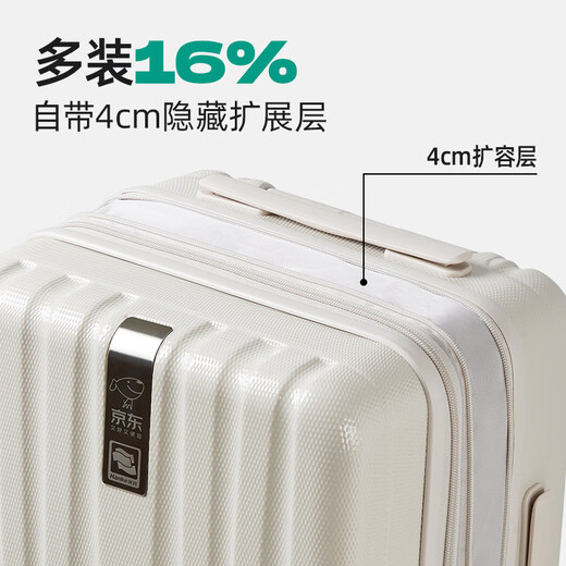 汉客（HANKE）扩容拉杆行李箱大容量女登机旅行箱男46升20英寸环保灰京东联名款