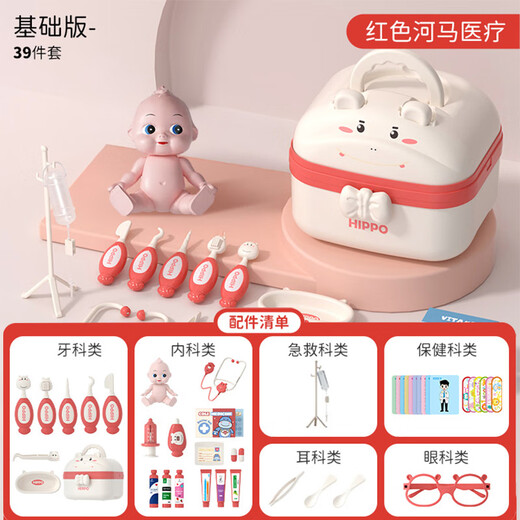 
Wanletu doctor toy children's stethoscope simulation house injection toy set for 3-6 years old boys and girls birthday gifts