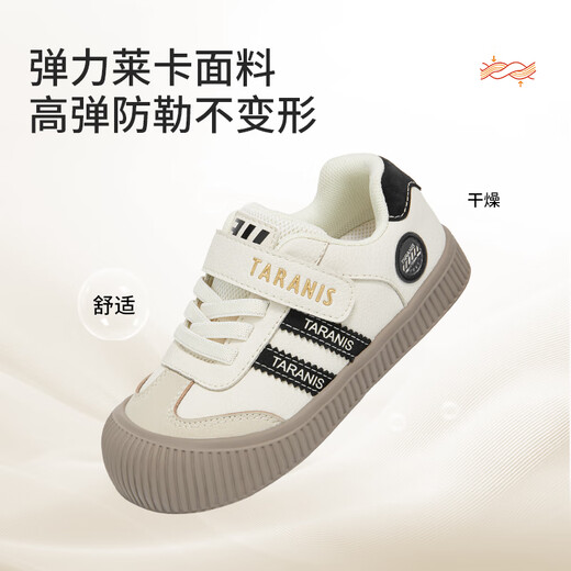 Tyrannis 311 new autumn children's kindergarten indoor shoes men's and women's sneakers soft-soled baby girl's casual shoes white/black 27