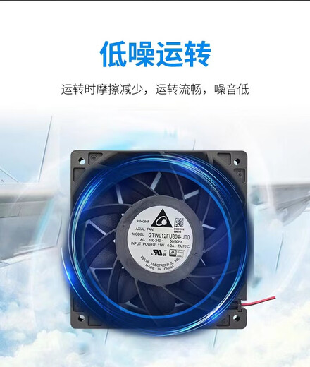 Delta Delta Delta Original GTW012FU804-U00 12038 Fan de refroidissement EC 24V 2 Wire