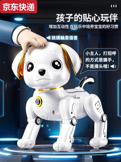 Qilicai intelligent robot dog children toys boy baby girl 1-3 electric rotor remote control walking will be called 6 robot high-quality customized touch electric version pastoral Xiaohuang-Sheng