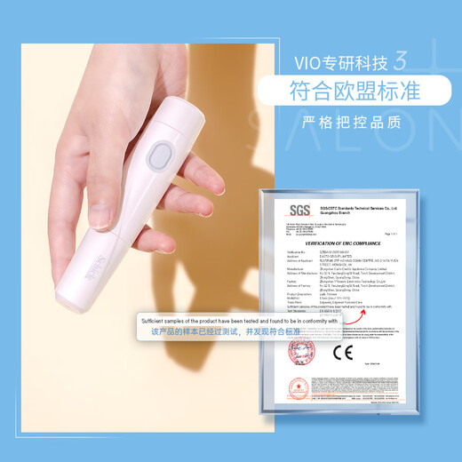 Comfortable (Schick) VIO Private Parts Specialized Electric Hair Removal Knife [1 handle 1 blade] Private Parts Shaver Bikini