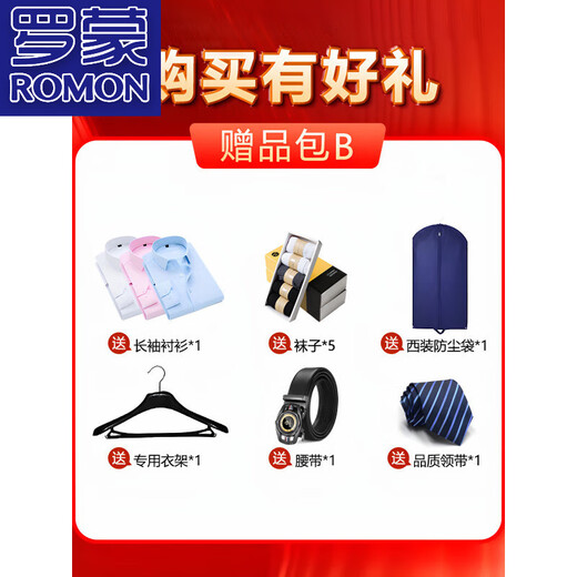 ROMON Wool Suit Men's No-Iron Business Formal Suit Jacket Groomsmen's Wedding Dress Three-piece Set Black Three-piece Set (6823) Free XL 180