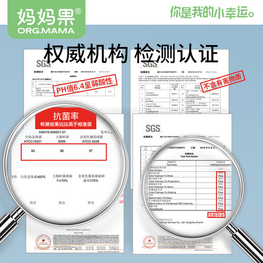 Mamaguo (org.mama) baby diapers washable newborn urine ring diaper pad child diaper meson breathable diaper pocket three layers 10 pieces mixed color summer breathable 46*17cm