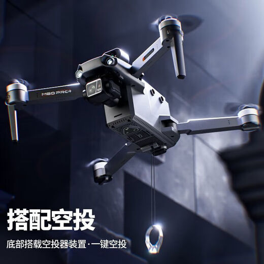 SOACAI无人机航拍高清数字图传四轴智能长续航60分钟变焦折叠拍照 8K单摄-5G跟返20公里+餸收纳包 (单电池)餸精品配件包+充电线+