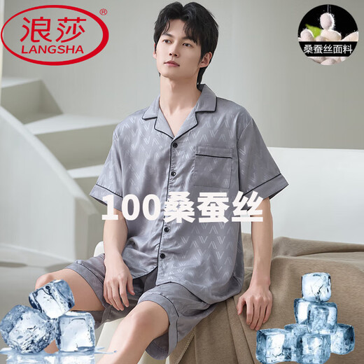 Langsha (Langsha) Sinn für Maulbeer-Seiden-Herren-Pyjamas Kurzarm-Shorts 2025 Sie können Hauskleidung für Ice Seiden im Freien tragen 6627 l Empfohlener Größe 170 und Gewicht 100-130