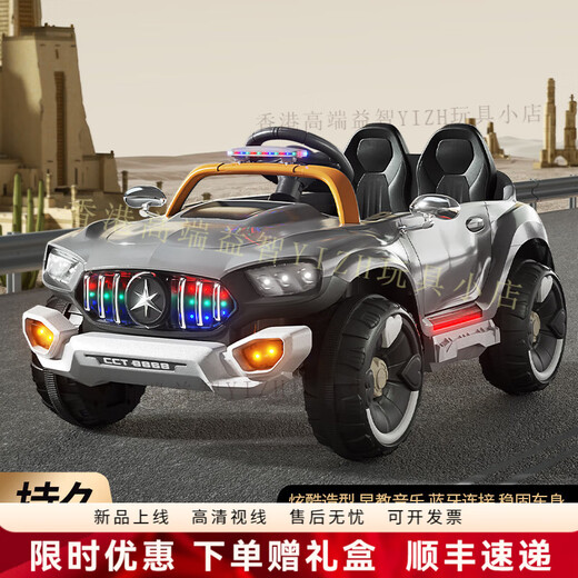 HTI children's electric car four-wheel car baby boy and girl toy car double baby child remote control sit-in stroller gray paint electric drive