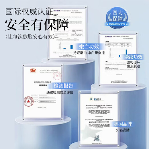 HIEUAILR德国品牌面膜美白补水淡斑提亮肤色女男士抗皱紧致抗衰老去黄提亮 【熬夜急救】3盒*45片+377精华
