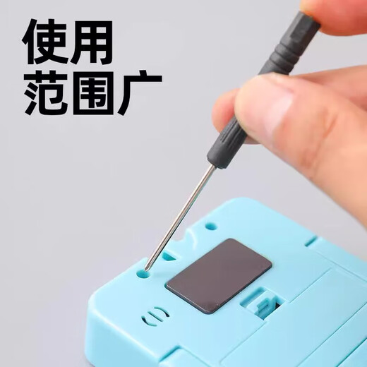 【便携好用】黑色小螺丝刀十字螺丝刀小工小螺丝拆机修理电脑手机专用小起子工具便携 3.0一字小螺丝刀【2支】