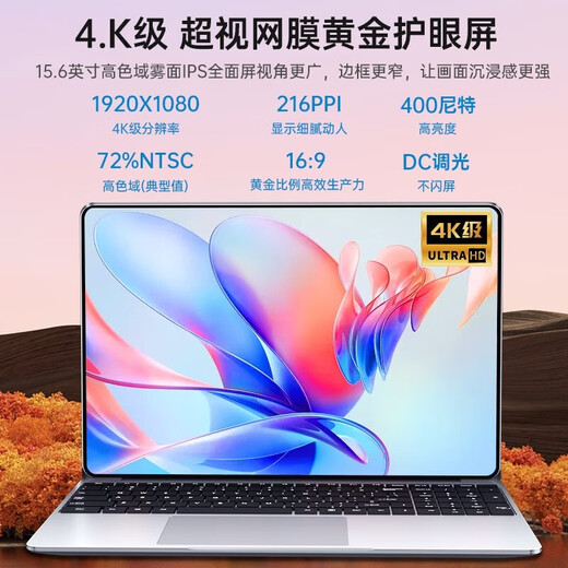 
HUMI independent display RTX3050 [12-core i7+i9 Core] Intel gaming laptop Black myth chicken eating ultra-light and thin design office high-end portable AI large screen Core i7+GTX1050 independent display hot-blooded version 16G running + 1024G solid-state high-speed hard disk