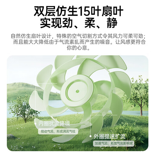 DIAMOND first-class energy efficiency electric fan household floor fan DC variable frequency fan energy-saving electric fan shaking head air circulation fan large air volume living room bedroom light-sound vertical fan SN AI voice + remote control model first-class energy efficiency丨12H timing丨24 wind speeds