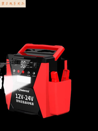 Xiaonengren Automobile Emergency Startup Alimentation 12v24V Automobile Batterie multifonction universelle Batterie haute puissance T78 Auto Repair version 12V / 24V Universal 98,98 millions + Démarrage