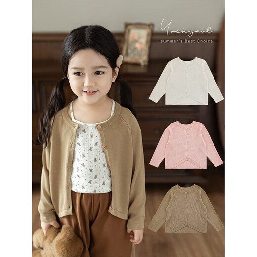 Youyy You Girls Couleur solide Pull en vrac Cardigan Énergie d'été mignonne de protection solaire irrégulière chemise de climatisation beige 100 cm