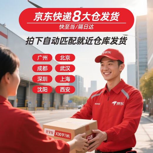 优学友学习机儿童小学初中高中英文外语平板电脑网课智能AI家教机早教机护眼低蓝光作业点读帮阅读三合一 石岩灰 8G+256G性价比+护眼双系统