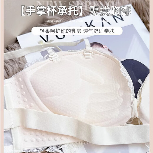 浪莎纯欲风内衣送女友文胸套装小胸性感蕾丝无钢圈聚拢中厚杯显大胸罩 香槟色单件 70A B=32AB