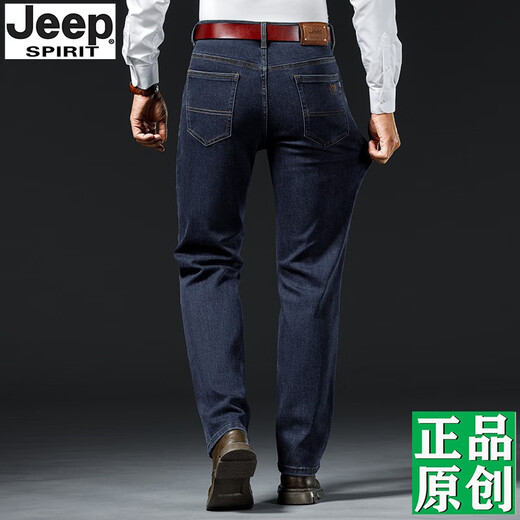 Jeep Spirit 1941 Jeep Jeep Jeans Men's Men's Automne and Winter Style épais taille haute taille profonde d'âge moyen haut de gamme Élastique Luxury Long Men de luxe Men Blue-679 STYLE ÉPART 29 Taille 2,2 pieds
