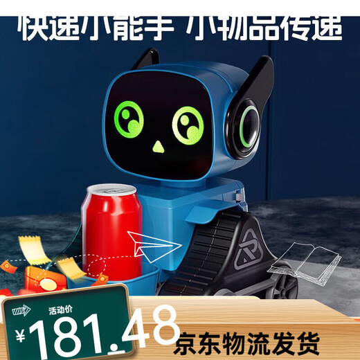 其他家智能遥控机器人儿童玩具跳舞早教全套电动6到12岁男孩网红多功能 白色款小琦互动+智能陪伴