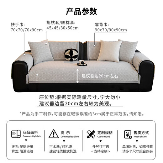 Love Lifetime Sofa Cushions for All Seasons 2026 New Sofa Seat Cushion Non-Slip Cover Cloth Cover High-end Popular Straight Seat Cushion Chenille Chihiro-Gray 90cm*70cm Extended Armrest Cover Backrest Cover