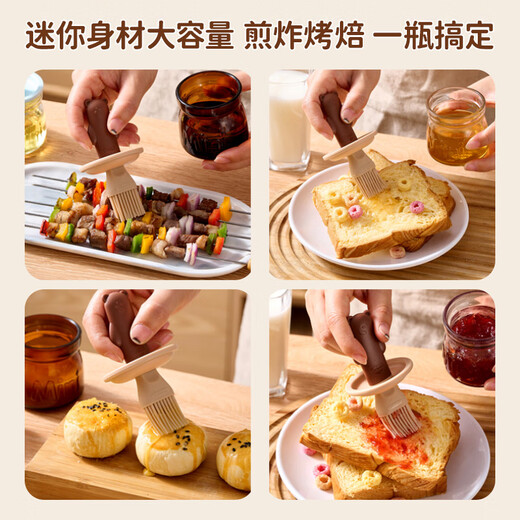 Bear oil brush bottle silicone oil brush integrated bottle brush oil brush pancake brush oil pot seasoning bottle outdoor barbecue 100mL