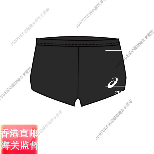 亚瑟士（asics）专业队赞助版男女超薄透气速干比赛服背心 2011C723-600 男款 3XL