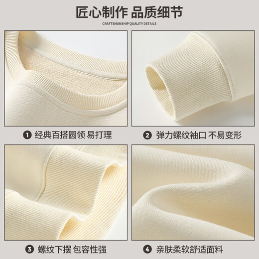 Baleno Spring and Autumn New Couple Style Heavy Sweater Small Boys Look Tall and Thin Casual Loose Commuting Trendy Brand Jacket Round Neck Sweater - Light Rice #Solid Color L