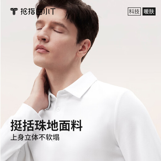 Thumb white small T men's thermal smart warm long-sleeved POLO shirt autumn lapel business versatile top T-shirt Haobai XL