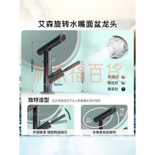 Moen (Moen) Wasserhahnwaschbecken Wasserhahn Badezimmerschrank Waschbecken Wasserhahn Haus 15122 [verchromtem] Rotationswasserdüsen -Becken Wasserhahn Wasserhahn