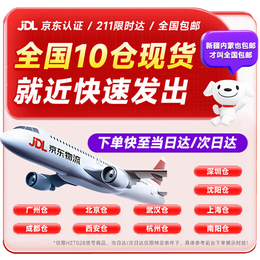 Holy halberd brand new Core i7 upgrade 36-core e-sports computer assembly desktop host complete set of machine chicken 4060 game live broadcast e-sports office home desktop host diy computer single host 25-year new model + five-year warranty for the whole machine set 1 four-thread Core | 120G solid state | office video