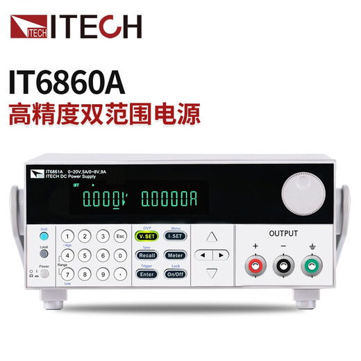 
ITECH ITECH ITECH IT6861A6862A6863A adjustable 6872A7374A DC voltage-regulated power supply IT6861A