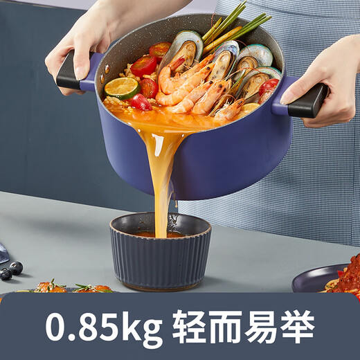 Chuidahuang pot set, wok, non-stick pot, household wok, frying pan, soup milk pot, gas induction cooker, universal (30cm wok + 26cm frying pan) 2-piece set