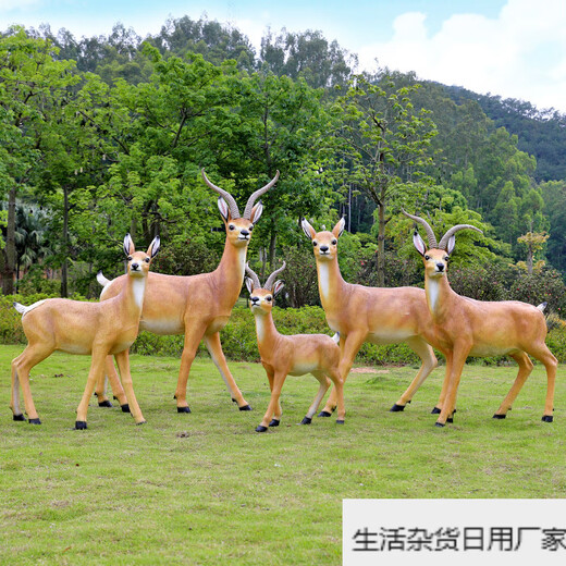 Bizhuo outdoor fiberglass simulation animal Tibetan antelope ornaments garden landscape sculpture park community lawn pasture decoration combination 1