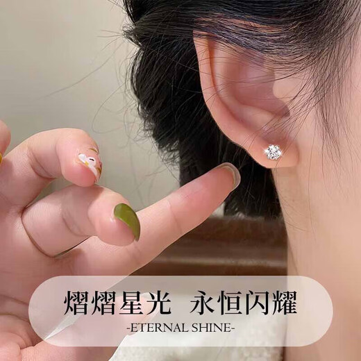 Givenchy Light Luxury Platinum Diamond Earrings Women's Platinum Earrings Earrings Jewelry Birthday Gifts for Girlfriends and Wife Platinum Cultured Diamond Six-Prong Earrings/Single 1 Carat