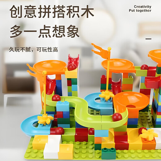 百里霜滑道积木大小颗粒拼装积木玩具男女孩儿童生日礼物滑道袋168颗粒