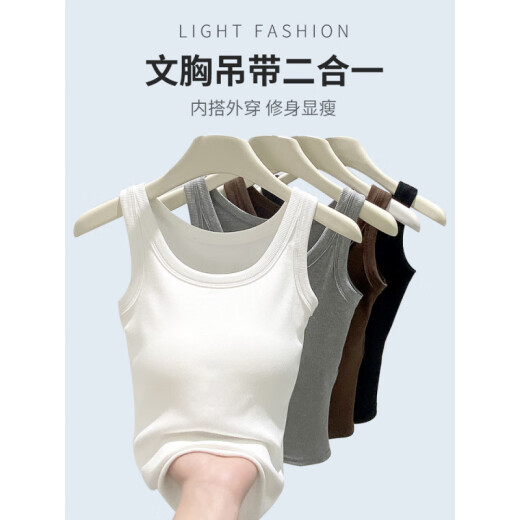 Pierre Cardin (Pierre Cardin) 867 chaleco con almohadilla de cofre para mujeres con ropa interior integrada puede usar tops versátiles sin usar estilo interior de estilo simple colgante negro M (recomendado 80-95 Jin [Jin iguala 0.5 kg])