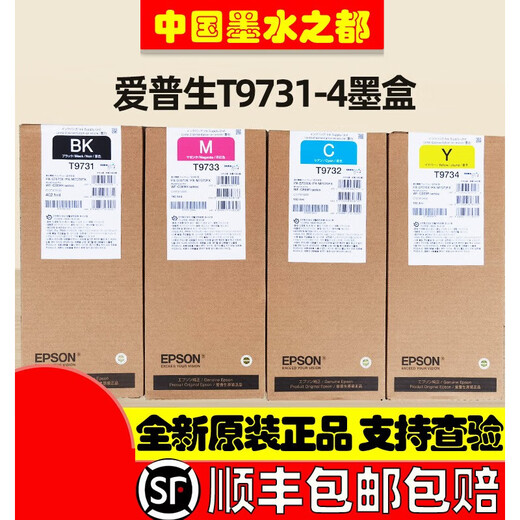 Epson 869 Ink Bag PXS7070 M7070WFC869RA T9731 T9741 Ink Patrone Brandneue T9731-T9734 Set vier Farben