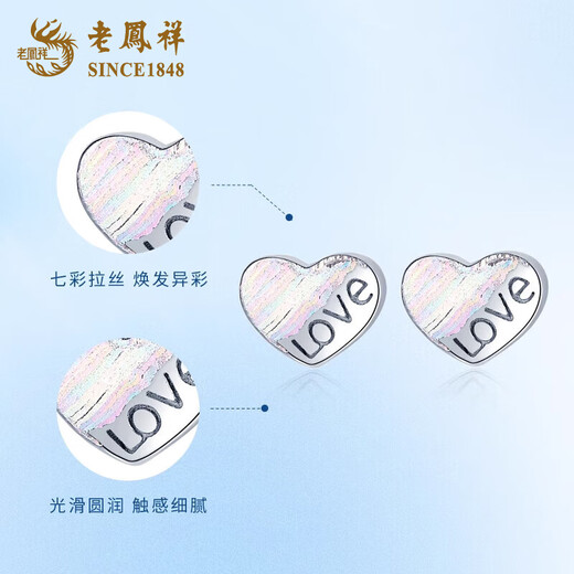 Lao Fengxiang Love Love Earrings for Women PT950 Platinum New Heart-beating Earrings Mid-Autumn Festival Birthday Gift for Girlfriend and Wife Platinum Love Earrings About 1.1g