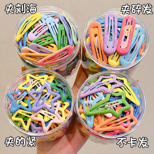 彩色女儿童碎发整理神器女童刘海发卡边夹侧边发夹毛发小夹子头饰 8#水滴10件