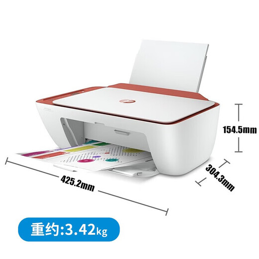 惠普（HP） 2779/2729 彩色喷墨多功能打印机一体机家用学生作业照片A4三合一 2729打印机(打印复印扫描+无线wifi)