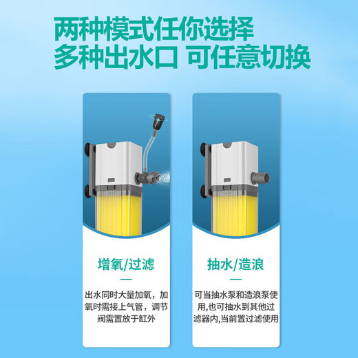 京业鱼缸多功能过滤器JY-902F款10w 鱼马桶过滤增氧循环吸鱼便