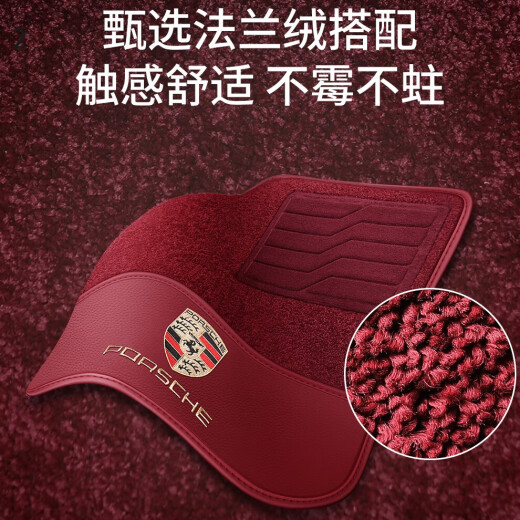 柒号魔兔纯牛皮保时捷卡宴 coupe帕拉梅拉macan911地垫718全包围汽车脚垫 【生态纳帕皮+法兰绒】+波尔多红