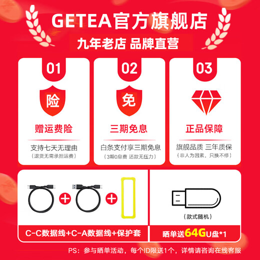 
GETEA mobile solid state hard drive 1t large capacity Mac external high-speed hard drive 2t Android Type-C mobile phone direct connection 512g computer laptop external gaming office portable pssd [high-speed version] 512GB (read up to 1050MB/s)