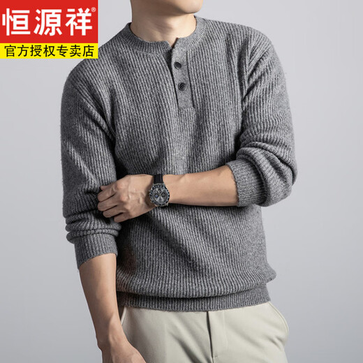 Hengyuanxiang crew neck sweater men's autumn and winter woolen sweater trendy casual men's clothing for young and middle-aged Henry collar bottoming knitted tops flower feather gray M