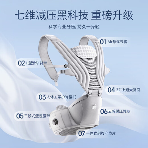 虎贝尔（HBR）AirMax悬浮减压婴儿腰凳背带二合一宝宝轻便四季抱娃神器 暖米色