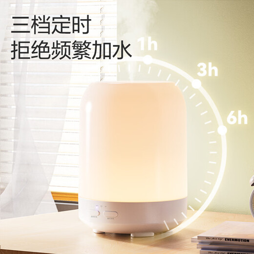 Made in Tokyo, Soft Shadow Series Aromatherapy Humidifier Ultrasonic Humidification Home Desktop Office Bedroom Aromatherapy Machine Birthday Gift